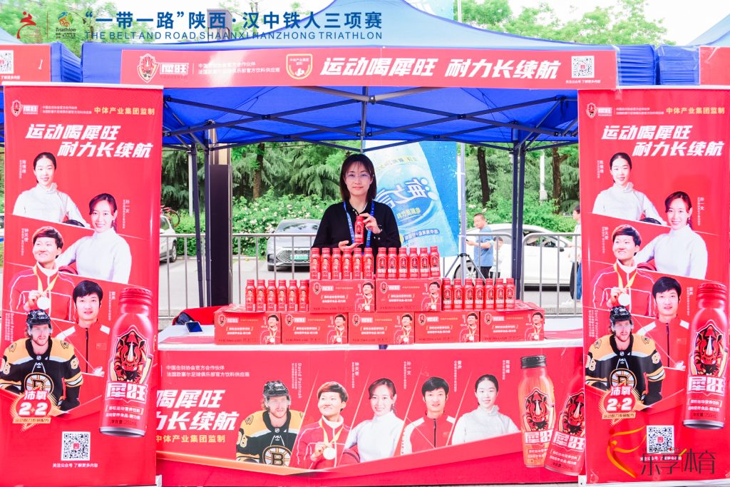 官方指定！犀旺“护航”一带一路铁人三项赛