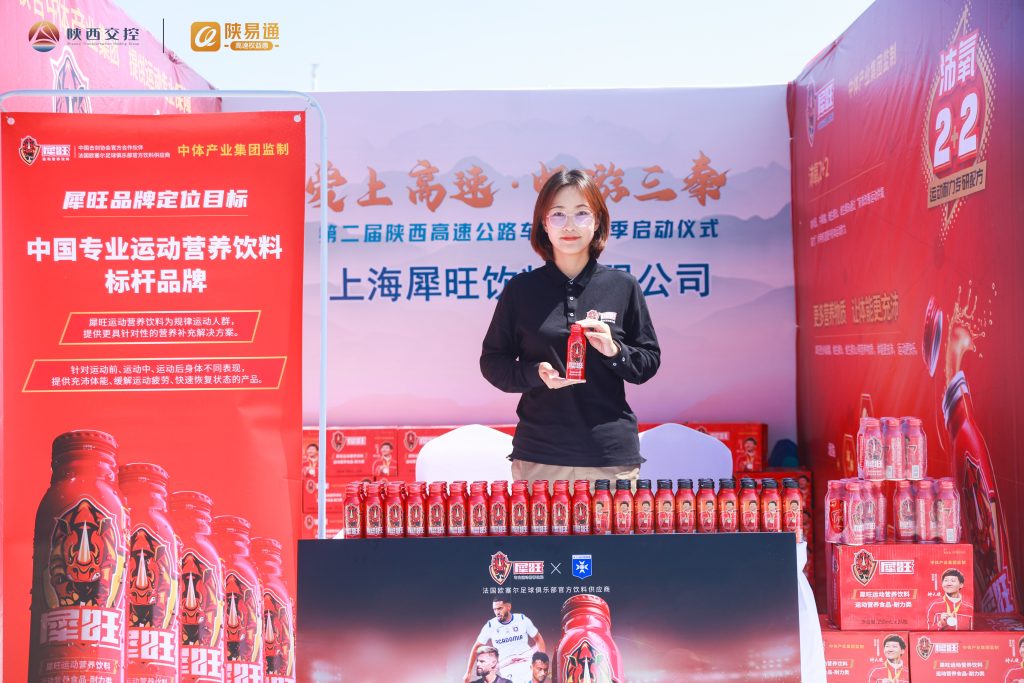 官方指定！犀旺护航陕西高速公路车主旅游季