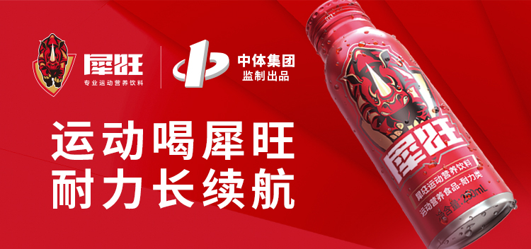 喜报！中国击剑队勇夺2金！