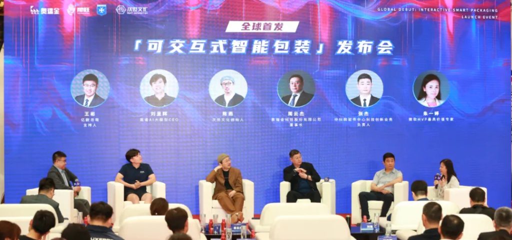 AI赋能消费：犀旺重磅推出健康助手“小希”实现智能消费体验