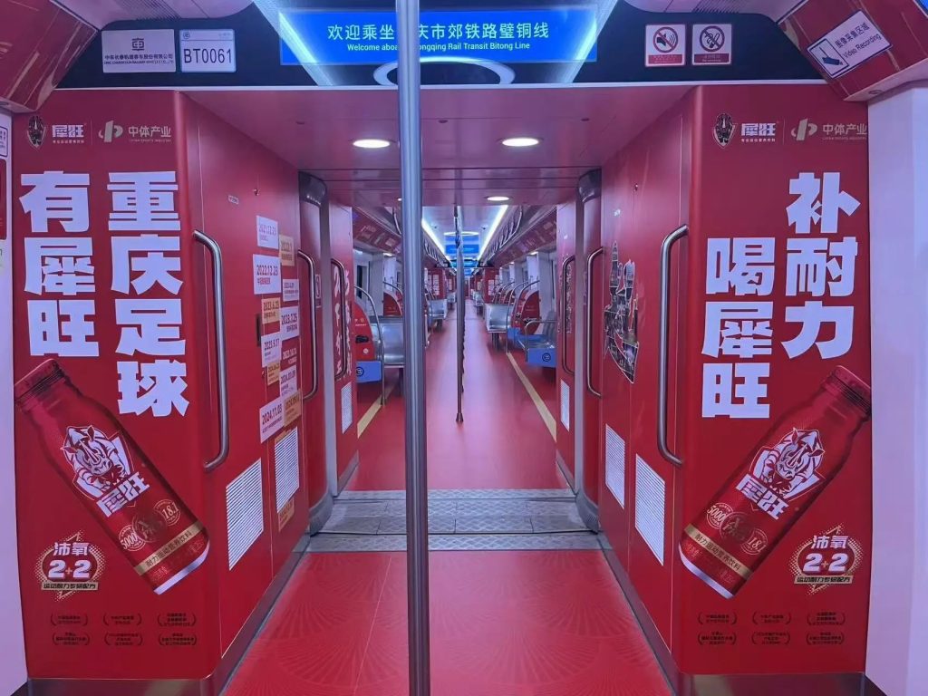 犀旺助力重庆铜梁龙，运动营养与足球激情的完美邂逅